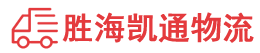 潮州到重庆物流公司